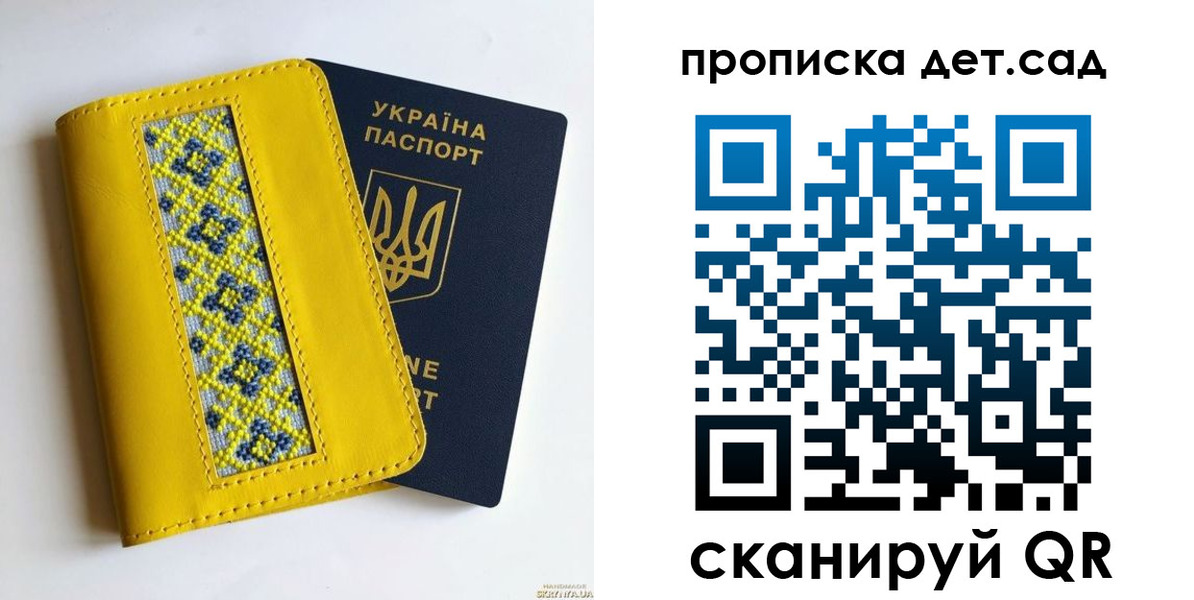 прописка для кредита в Новой Ляле