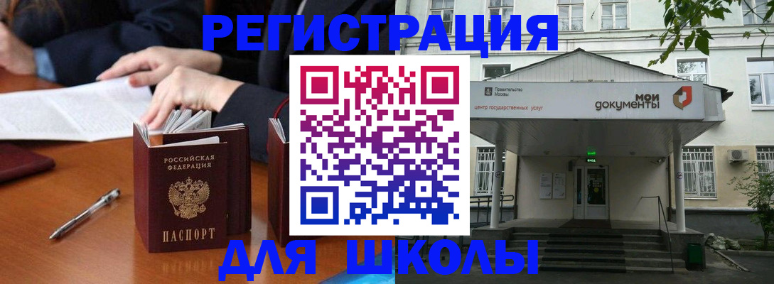 временная прописка в Новой Ляле