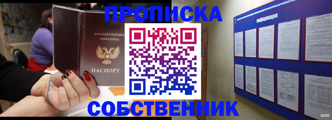 временная регистрация 2025 в Новой Ляле