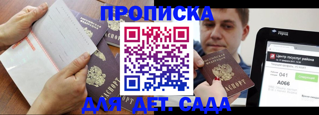 временная регистрация поиск в Новой Ляле