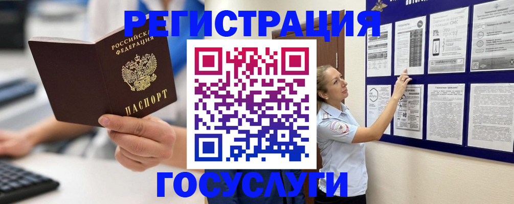 временная прописка в Новой Ляле